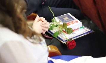 День Конституции 