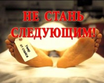 СПАЙС=СМЕРТЬ! СПАЙС=СМЕРТЬ!