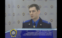 
 В Солигорске предотвращено заказное убийство
 