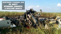 
 Крушение самолета в Брестской области: двое погибших, возбуждено уголовное дело
 