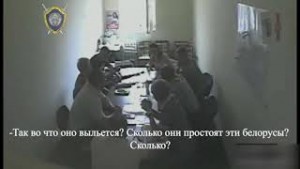 
 Встреча Светланы Тихановской с доверенными лицами 
 