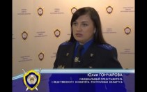 
 Следственным комитетом устанавливаются обстоятельства смерти студентки на набережной Комсомольского озера 
 