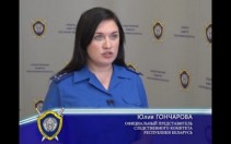 
 ДТП в Оршанском районе. Комментарий Юлии Гончаровой
 