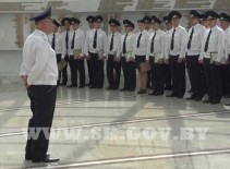 Посвящение в сотрудники Следственного комитета Республики Беларусь Посвящение в сотрудники Следственного комитета Республики Беларусь