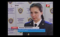 Форум молодых следователей