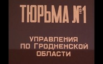 
 Следствие устанавливает жертв мошенника-игромана
 